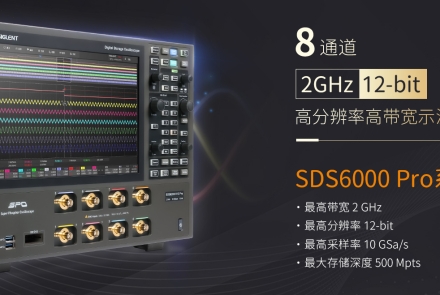 鼎陽新品 SDS6208 H12 Pro 8通道 12bit高分辨率示波器，創(chuàng)造三相電和多通道時(shí)序測(cè)量新體驗(yàn) ！