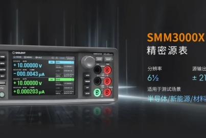 鼎陽 SMM3312X 精密源測量單元，助力半導(dǎo)體材料等精密測試