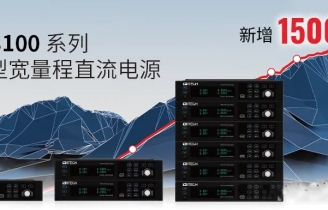 ITECH艾德克斯 IT-M3100系列 可編程直流電源