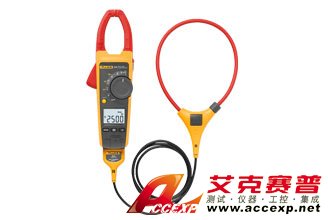 帶有 iFlex 的 Fluke 376 交直流真有效值鉗型表