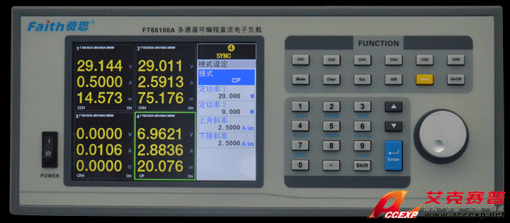 66100A多通道可編程直流電子負載