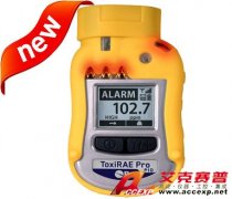 RAE ToxiRAE PGM-1800 Pro PID 有機(jī)氣體檢測儀