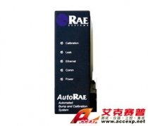 RAE AutoRAE 氣體檢測儀自動標定平臺