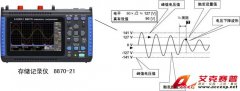 HIOKI 8870-21存儲記錄儀