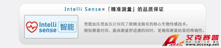 智能加壓電子血壓計(jì)，確保測量準(zhǔn)確
