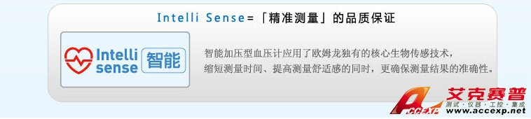 智能加壓電子血壓計(jì)，確保測量準(zhǔn)確