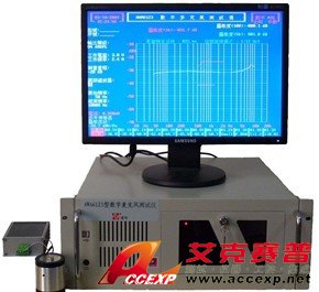 AWA6123型數(shù)字麥克風測試儀