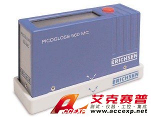 德國儀力信ERICHSEN 560MC光澤度計