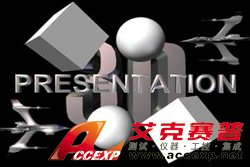 美國(guó)NBS Presentation心理學(xué)實(shí)驗(yàn)軟件