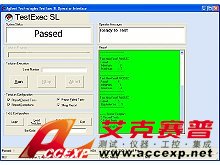 Agilent TestExec SL 系統(tǒng)測試軟件