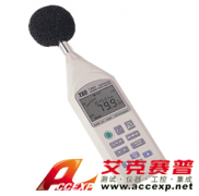 泰仕 TES-1353L 低頻噪音測(cè)試儀