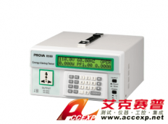 泰仕TES PROVA-8500電能測試儀