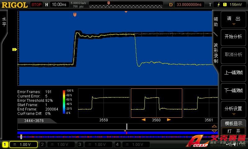 普源 DS6104數字示波器