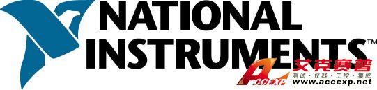 美國NI國家儀器公司中國總代理經(jīng)銷商，National Instruments儀器代理經(jīng)銷商