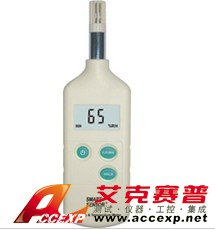 希瑪smartsensor AR817 溫濕度計(jì) 