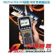 IDEAL SIGNALTEK-FO 線纜/光纖性能測試儀