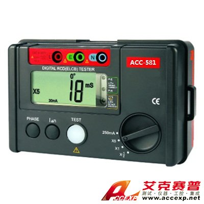 ACCEXP-581 漏電開關(guān)測(cè)試儀