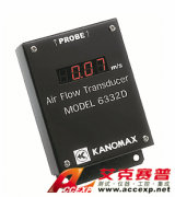 日本加野 KANOMAX 6332D 風(fēng)速變送器