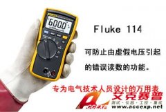 美國福祿克 Fluke 114 數(shù)字萬用表