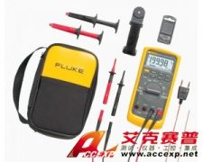 美國(guó)福祿克Fluke 87V/E2 Kit 萬(wàn)用表