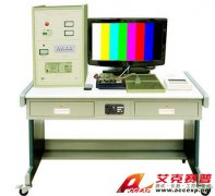 TSI-99GA型液晶電視組裝調(diào)試與維修技能實訓(xùn)裝置