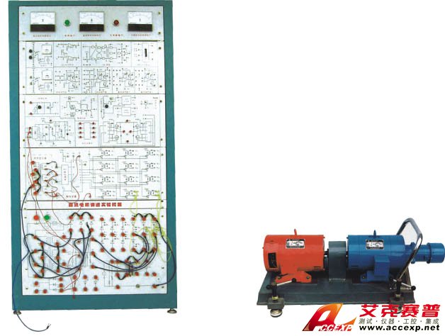 直流電動機(jī)運動控制實驗系統(tǒng)