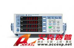 橫河 YOKOGAWA WT300 數(shù)字功率計