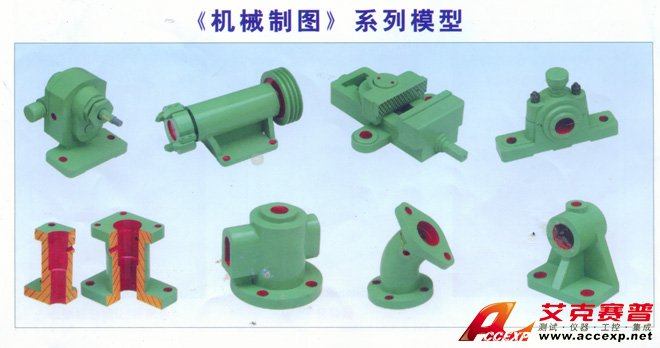 機(jī)械制圖立體示教模型、測(cè)繪模型畫(huà)法幾何投影箱