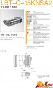 KYOWA LBT-C-15KNSA2 安全帶拉力傳感器