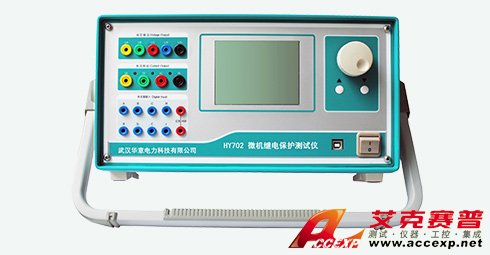 艾克賽普 ACCEXP-HY702 微機繼電保護測試儀圖片