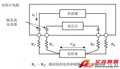 日本日置HIOKI 3561電池測試儀四端子測試法