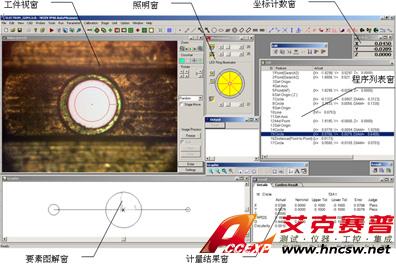 nikon尼康 iNEXIV VMA系列用基本測量軟件