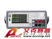 keysight是德 B2912A 精密型電源/測(cè)量單元，雙通道、10fA、210V