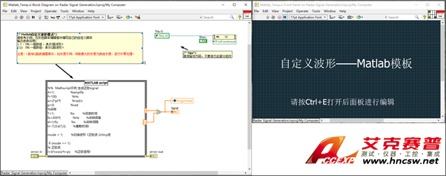 柔性電子對(duì)抗測試驗(yàn)證平臺(tái)解決方案