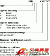 UB型（72.5 kV 和 50 MVA）--有載調(diào)壓開關(guān)--調(diào)壓開關(guān)--變壓器組