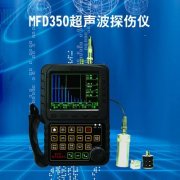 Accexp-MFD350超聲波探傷儀